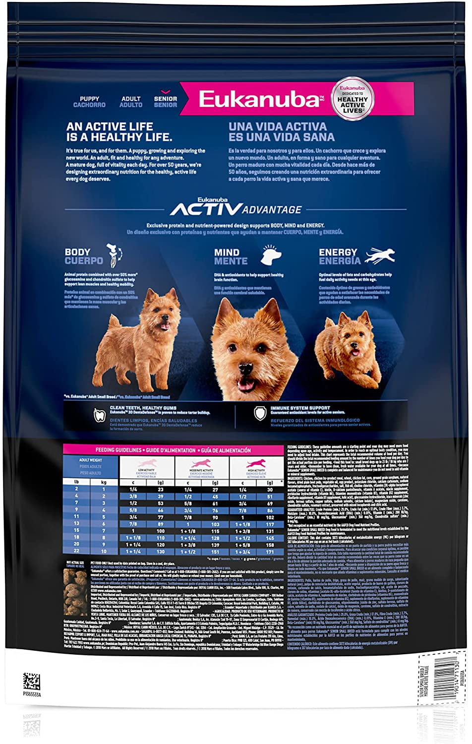 Eukanuba Senior Small Breed Dry Dog Food, 15 Lb